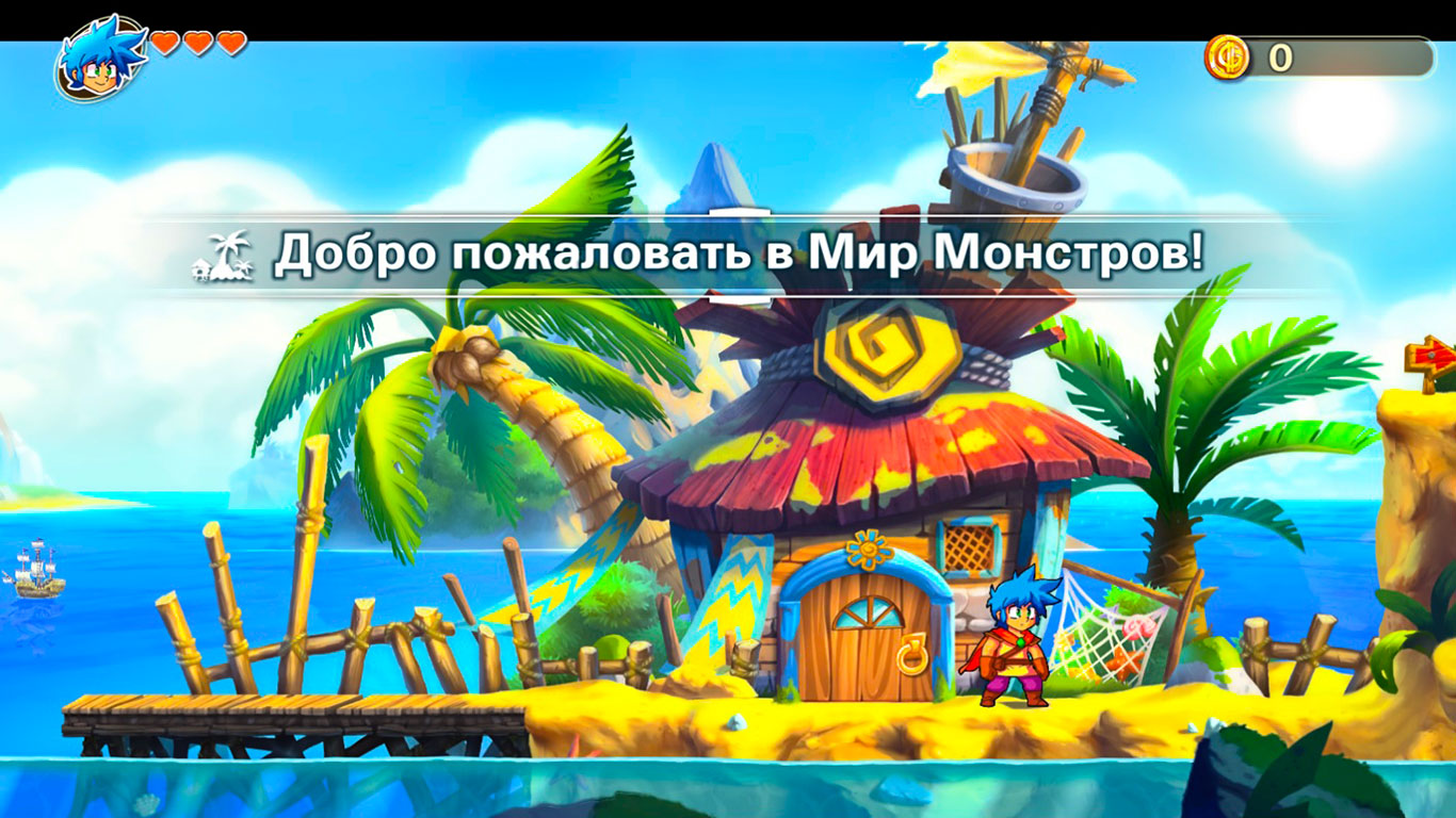 Monster Boy and the Cursed Kingdom скачать торрент Механики на русском