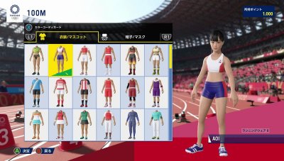 Tokyo 2020 Olympics The Official Video Game