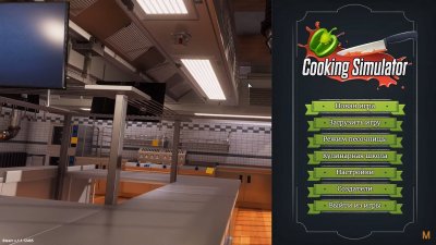 Cooking Simulator 