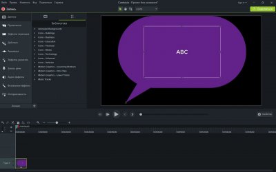 Camtasia Studio 9