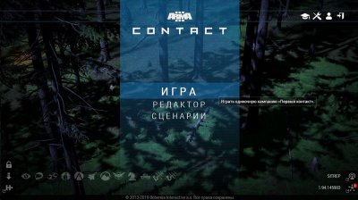 Arma 3 Contact