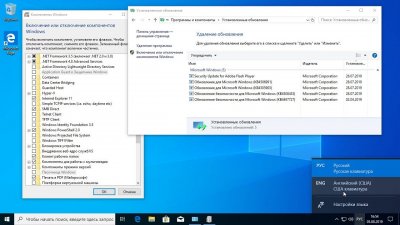 Windows 10 64 bit Rus 