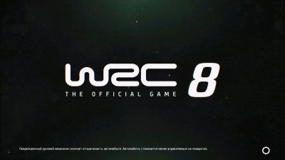 WRC 8 FIA World Rally Championship