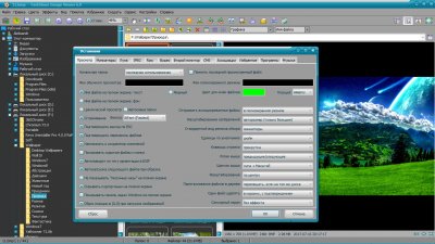 Faststone Image Viewer