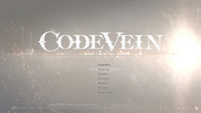 Code Vein RePack Xatab