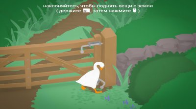 Untitled Goose Game