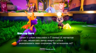 Spyro Reignited Trilogy