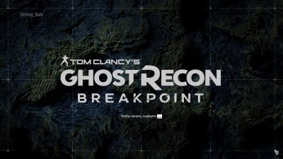 Tom Clancys Ghost Recon Breakpoint