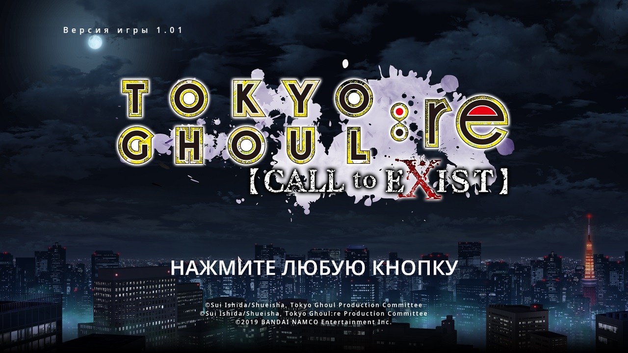 Tokyo Ghoul:re Call to Exist RePack Xatab скачать торрент на PC