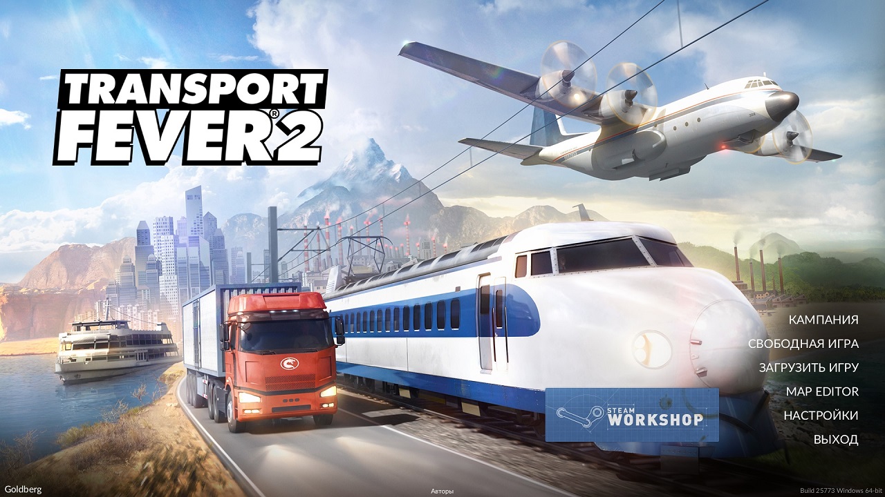 Transport Fever 2 2024 RePack Xatab скачать торрент на PC