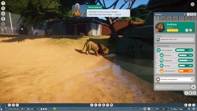 Planet Zoo RePack Xatab