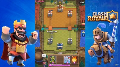 Clash Royale