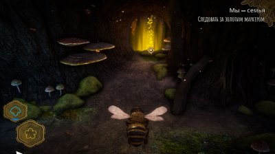 Bee Simulator