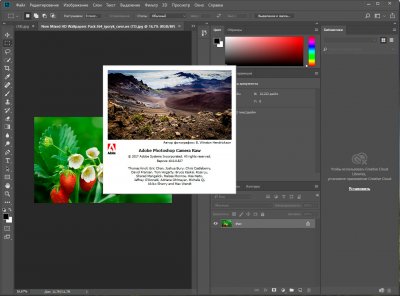 Adobe Photoshop CC 2019