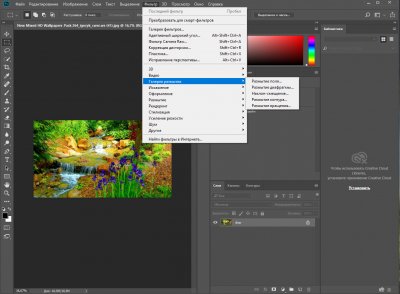 Adobe Photoshop CC 2019