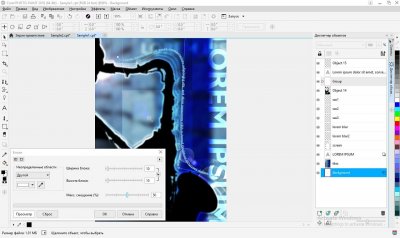 CorelDRAW Graphics Suite 2018