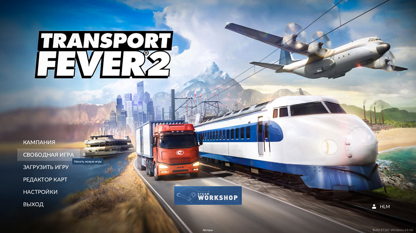 Transport Fever 2 скачать торрент Механики на русском