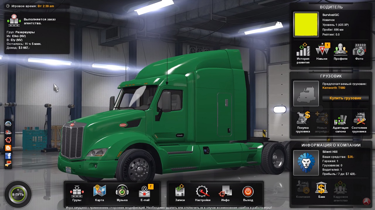 American Truck Simulator (2024) все DLC последняя версия скачать торрент