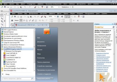 CorelDRAW X5 