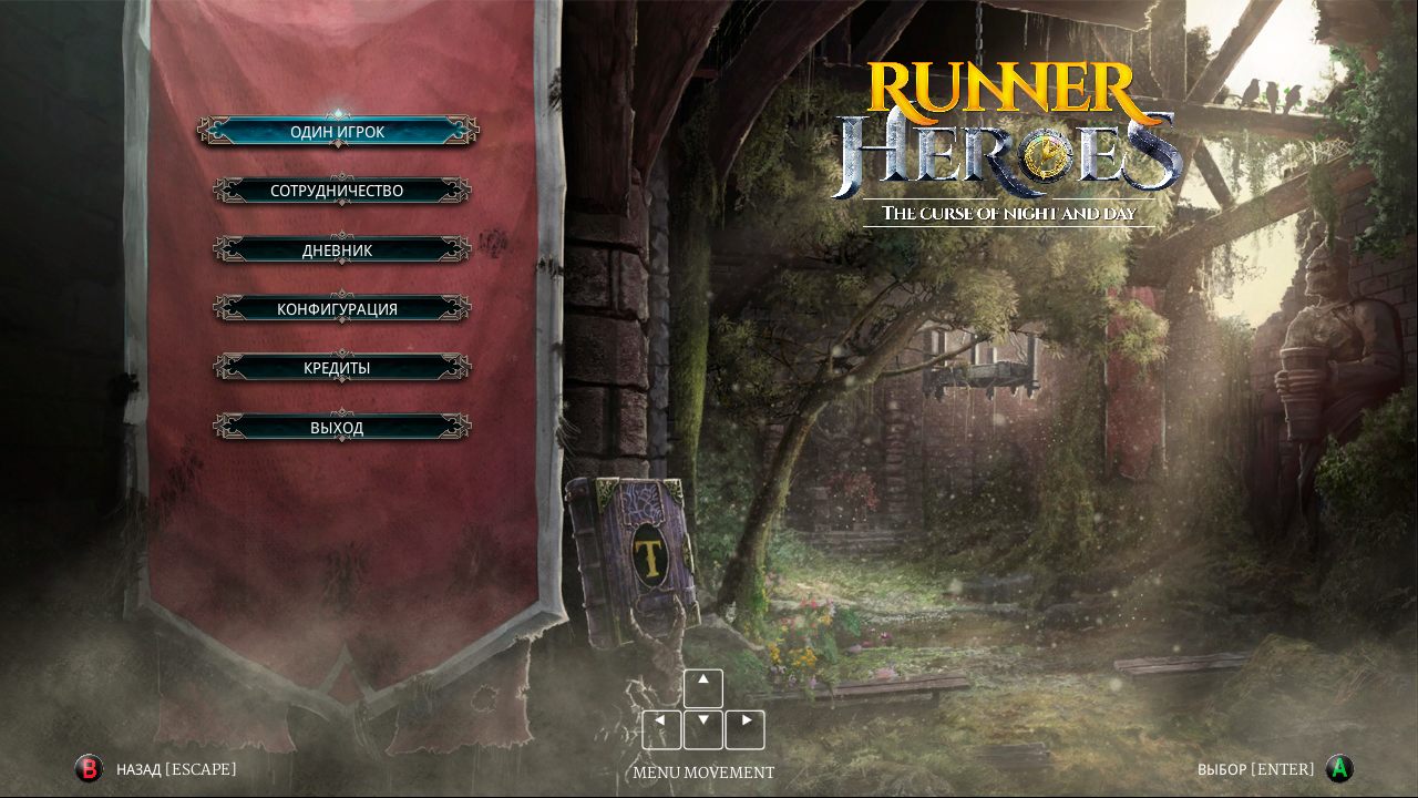 Runner Heroes: The Curse of Night and Day скачать торрент Механики на  русском