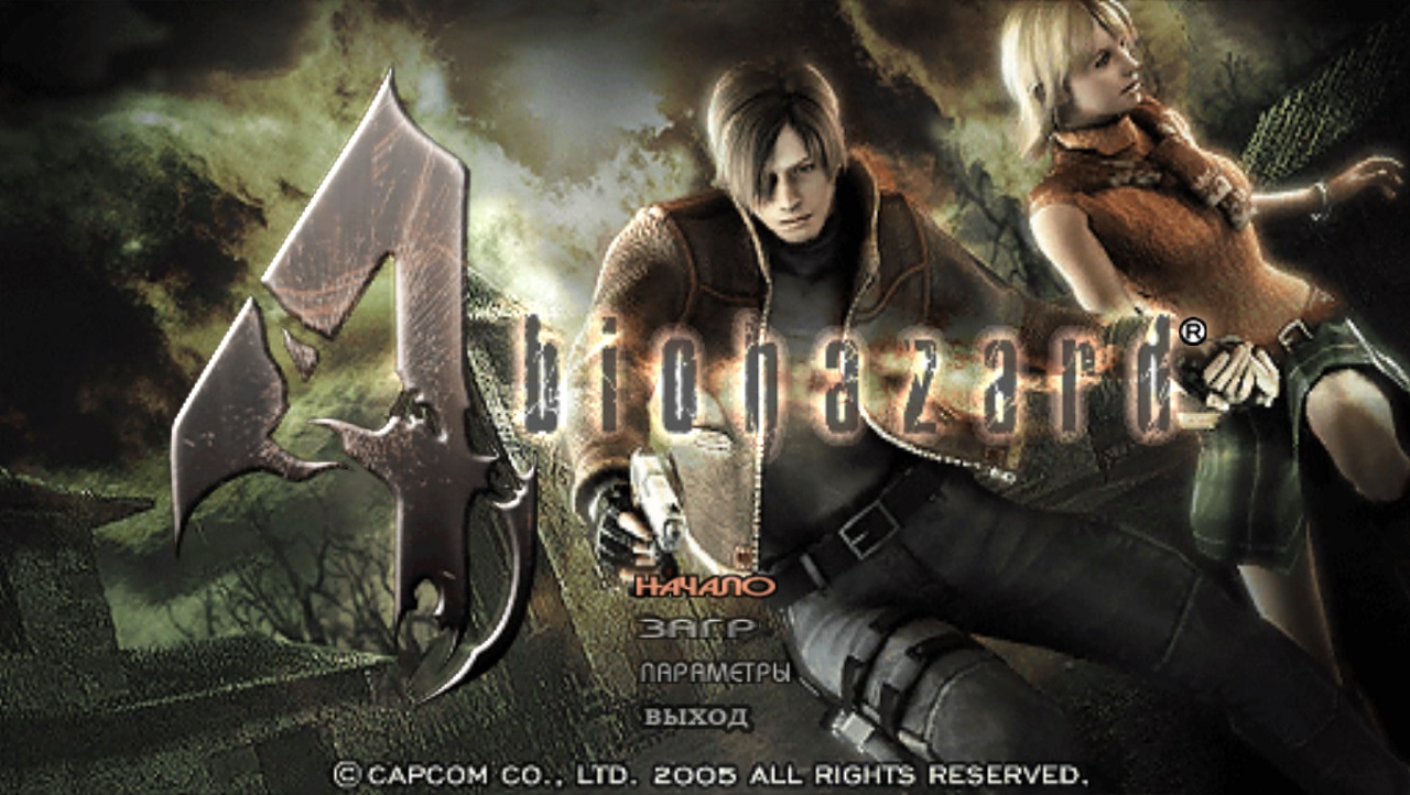 Resident Evil 4 2005 PC Механики русская версия скачать торрент