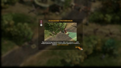 Commandos 2 HD Remaster