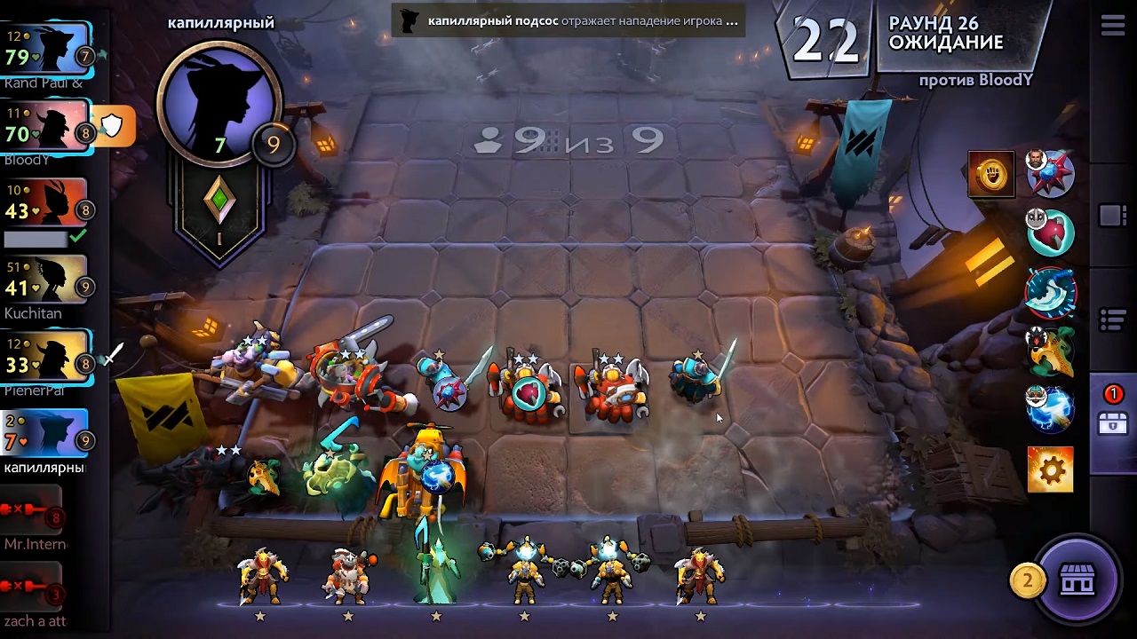 Dota Underlords на ПК Механики скачать торрент