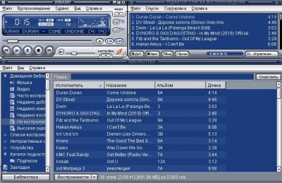 Winamp