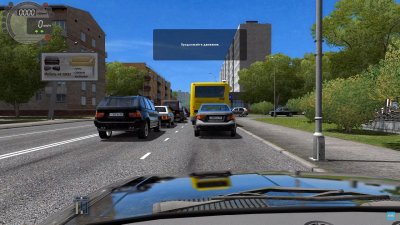 City Car Driving 1.5.5 