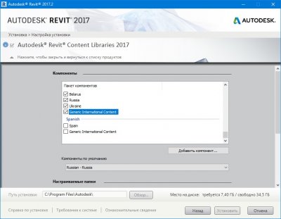 Autodesk Revit 2017