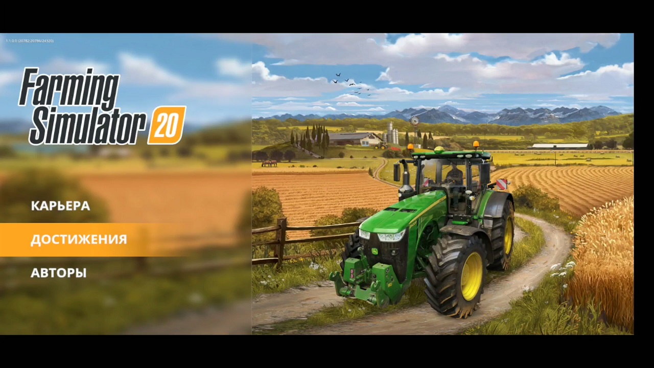 Farming Simulator 20 на ПК скачать торрент русская версия