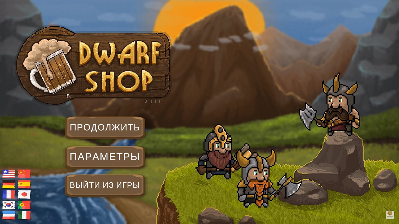 Dwarf Shop v1.3 последняя версия на русском скачать торрент