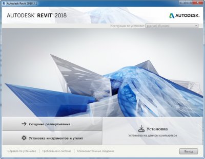 Autodesk Revit 2018