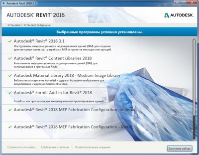 Autodesk Revit 2018