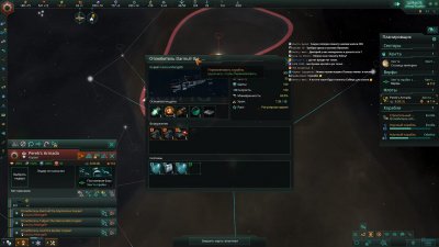 Stellaris Federations