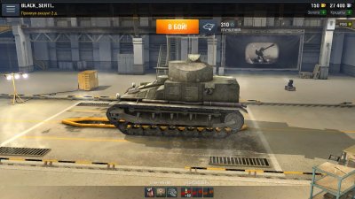 World of Tanks Blitz