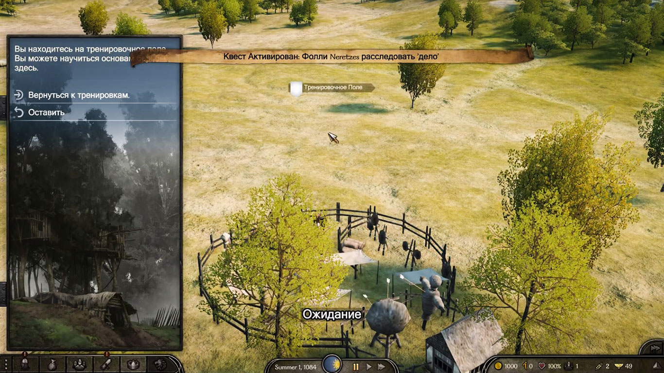 Mount and Blade 2 Bannerlord PC Xatab скачать торрент