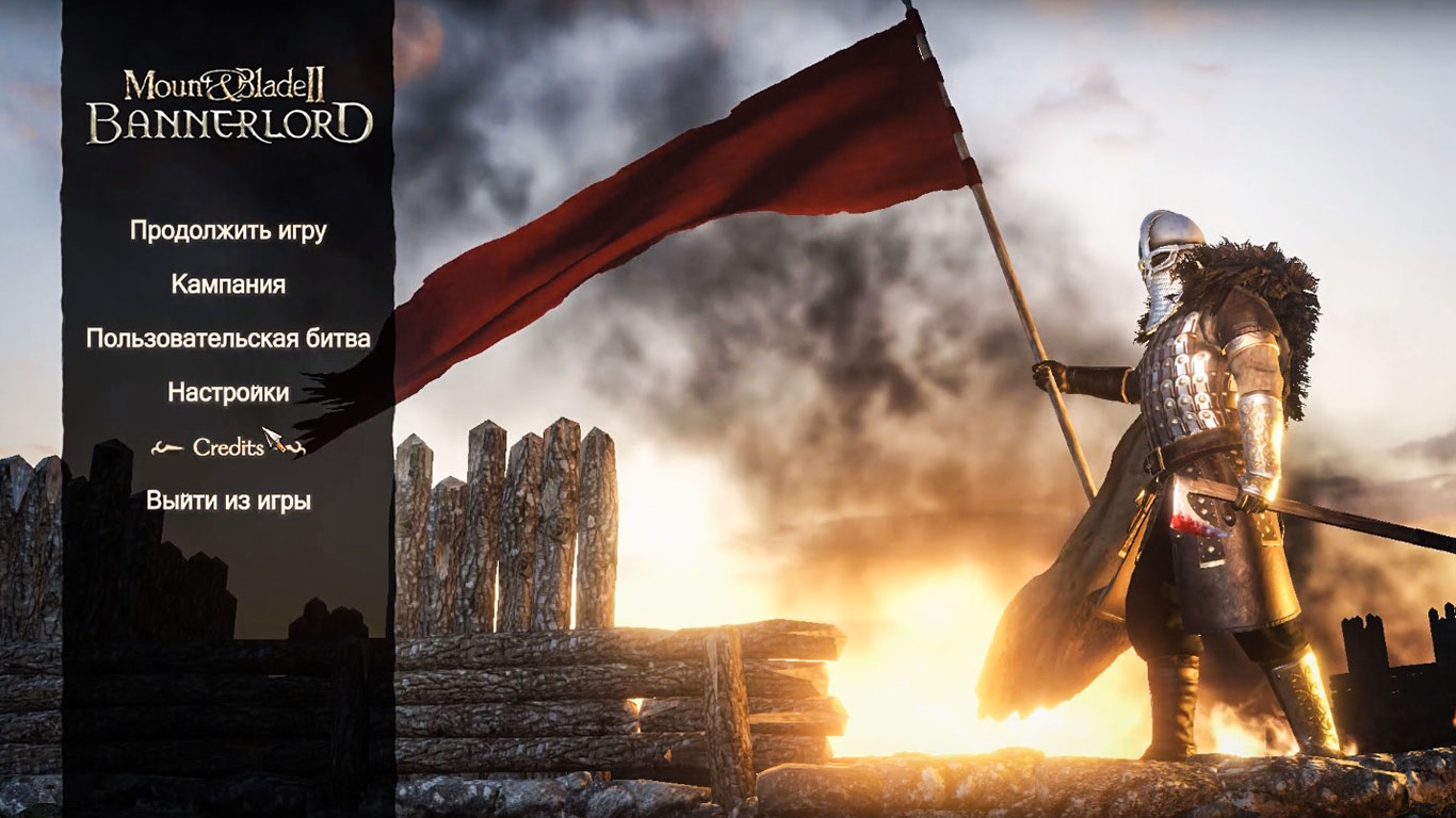 Mount and Blade 2 Bannerlord PC Xatab скачать торрент