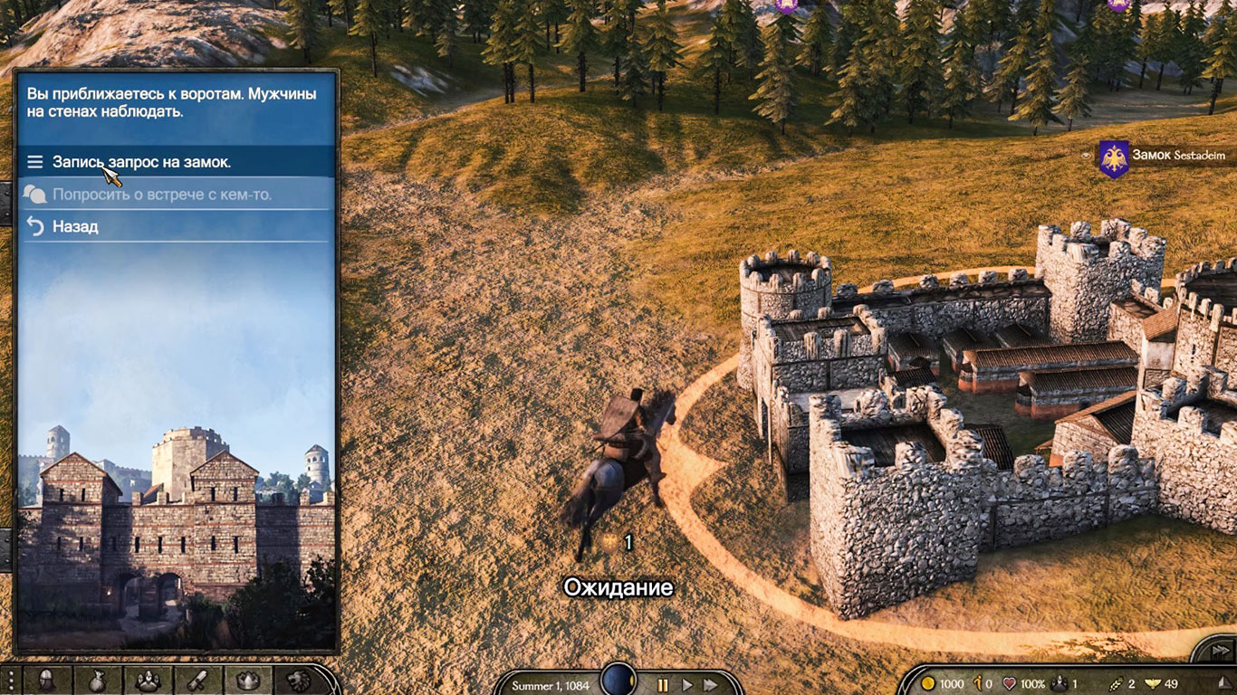 Mount and Blade 2 Bannerlord PC Xatab скачать торрент