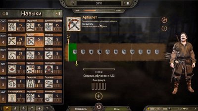 Mount & Blade 2 Bannerlord 