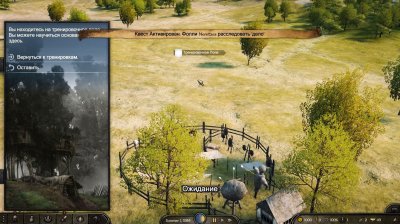 Mount and Blade 2 Bannerlord