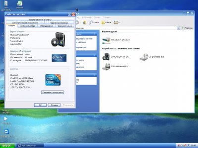 Zver DVD Windows XP SP 3