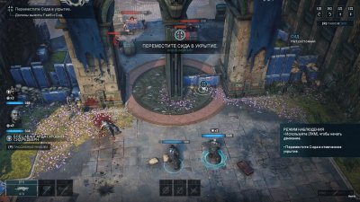 Gears Tactics RePack Xatab