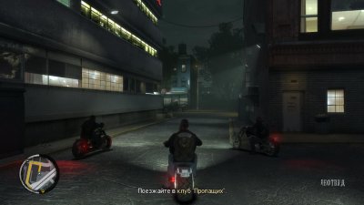 GTA 4 RePack Xatab