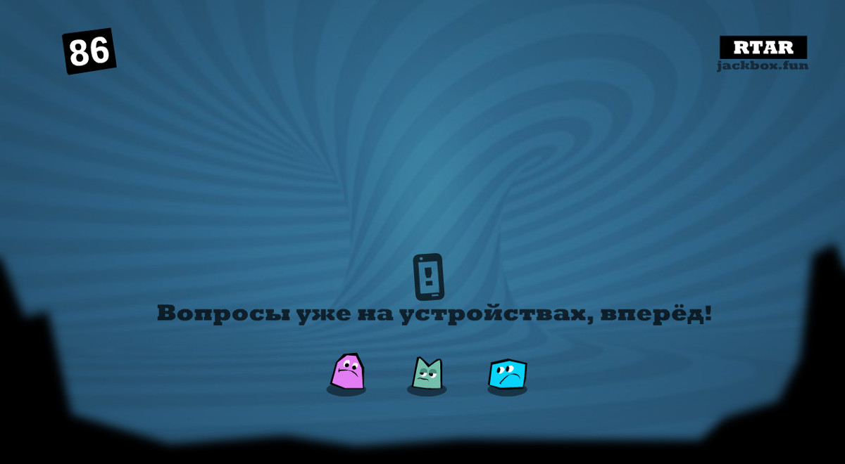 The Jackbox Party Pack 3 на русском последняя версия скачать торрент