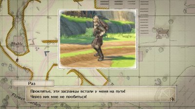 Valkyria Chronicles 4