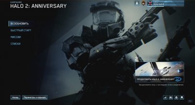 Halo 2 Anniversary