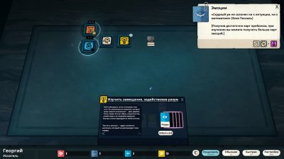 Cultist Simulator