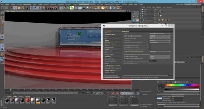 Maxon CINEMA 4D Studio R20