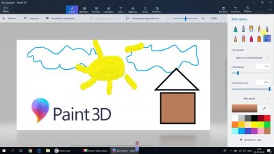 Paint 3D